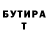 МЕТАДОН белоснежный Jhony Lopez