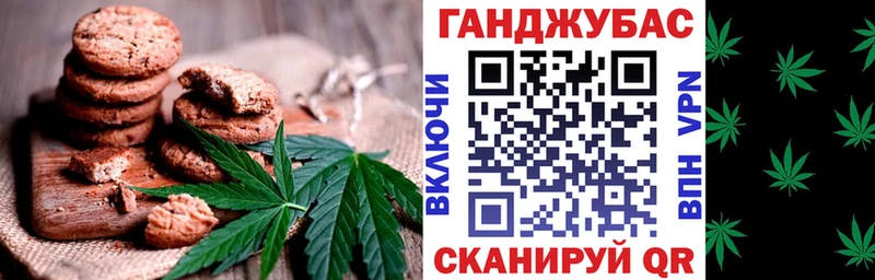 наркотики  Онега  Печенье с ТГК марихуана 