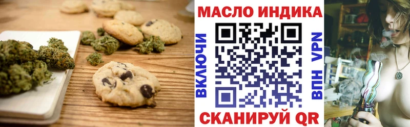 Печенье с ТГК марихуана Онега