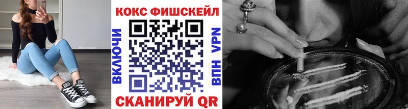 ОМГ ОМГ как зайти  Онега  Cocaine VHQ  даркнет сайт 