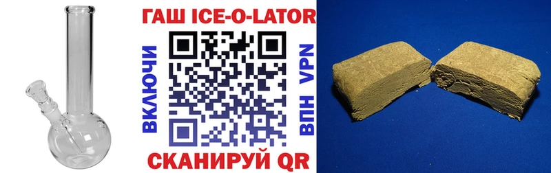 ГАШ hashish  МЕГА вход  Онега 