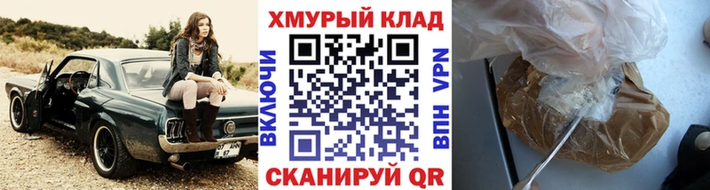 Героин афганец  KRAKEN зеркало  Онега 
