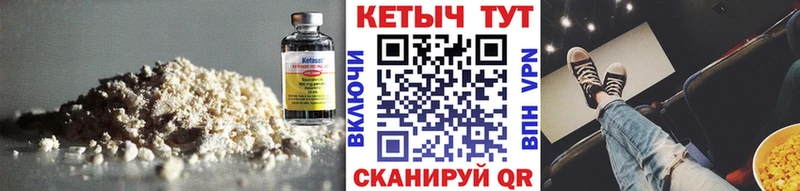 КЕТАМИН ketamine  где купить   Онега 