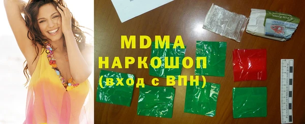 дживик Богородицк
