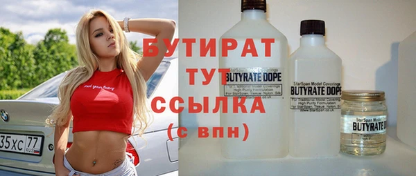 эйфоретик Богданович