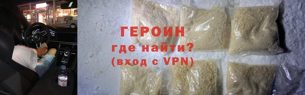 первитин Богородск