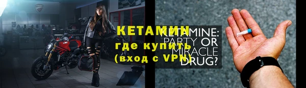 первитин Богородск