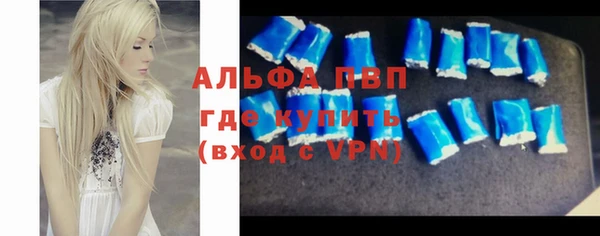 первитин Богородск