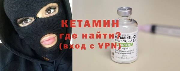 первитин Богородск