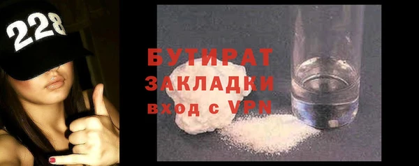 первитин Богородск