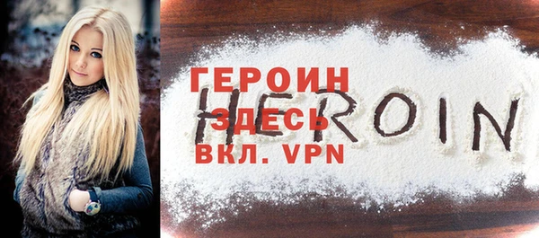 дживик Богородицк