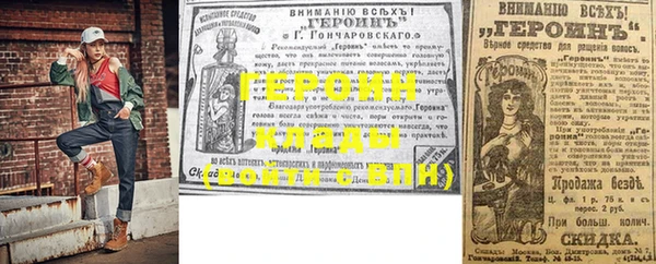 дживик Богородицк