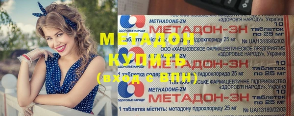 первитин Богородск
