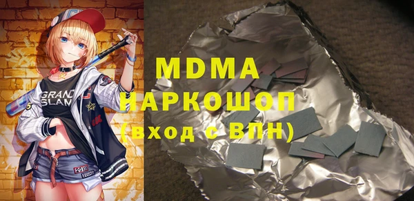 первитин Богородск