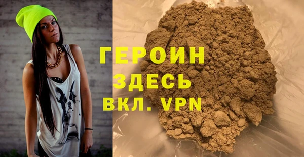 первитин Богородск