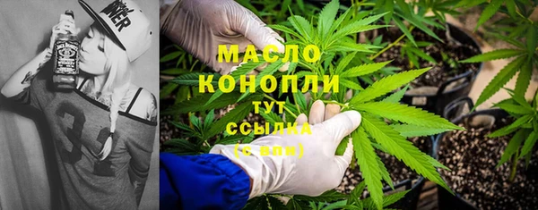 первитин Богородск