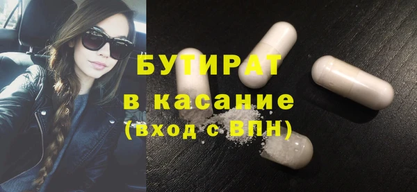 первитин Богородск