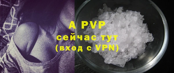 первитин Богородск