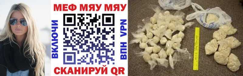 купить наркоту  Онега  МЕФ мука 