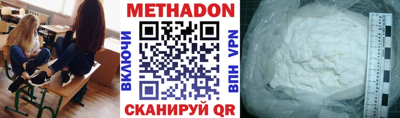 mega рабочий сайт Онега МЕТАДОН кристалл