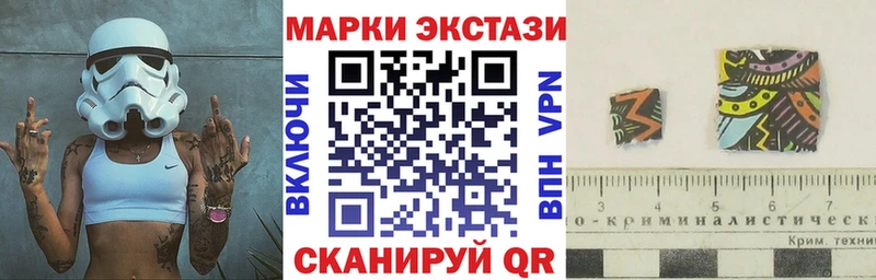 Марки NBOMe 1500мкг  гидра зеркало  Онега 