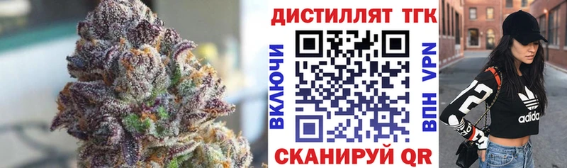 где продают наркотики  Онега  ТГК гашишное масло 